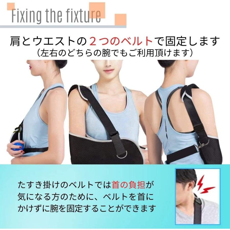 腕つり アームホルダー アームスリング サポーター 三角巾 アームリーダー フリーサイズ 左右兼用 |  | 01