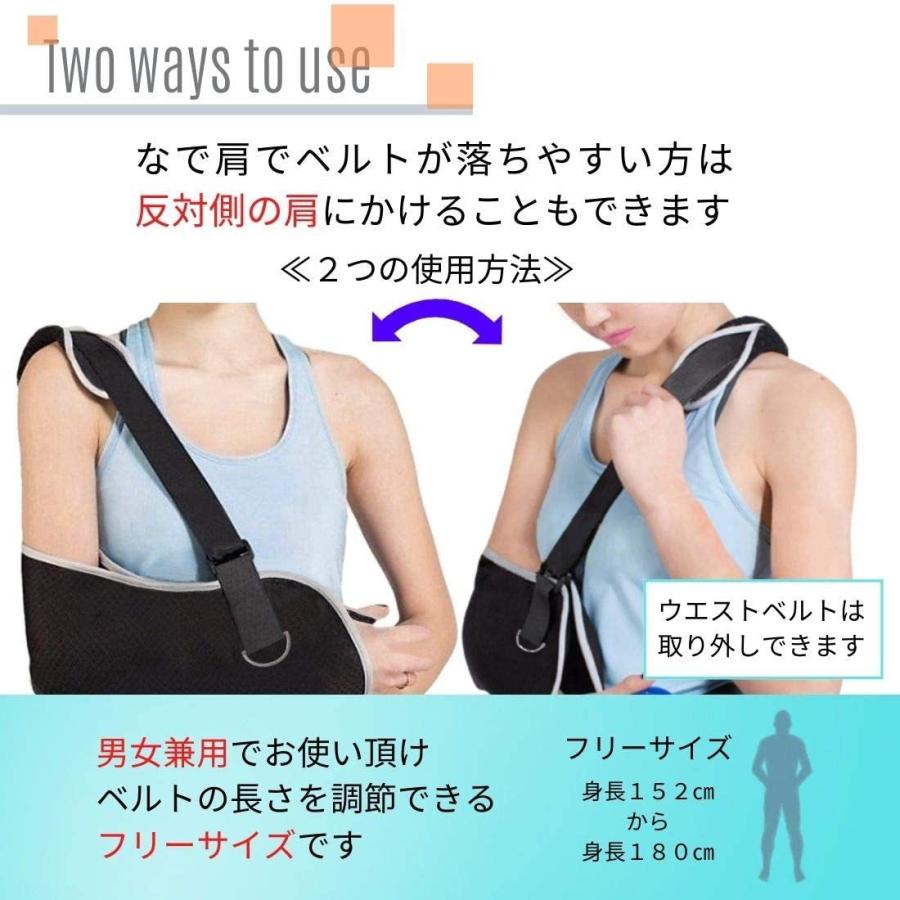 腕つり アームホルダー アームスリング サポーター 三角巾 アームリーダー フリーサイズ 左右兼用 |  | 02