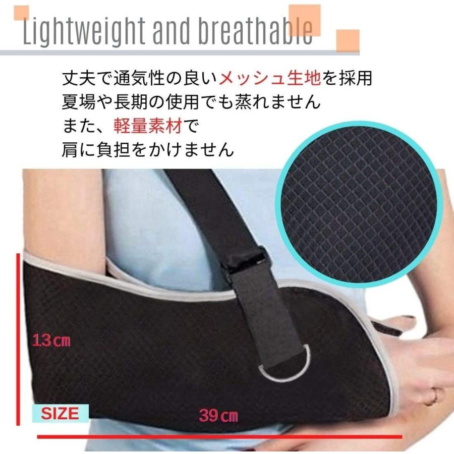 腕つり アームホルダー アームスリング サポーター 三角巾 アームリーダー フリーサイズ 左右兼用 |  | 04