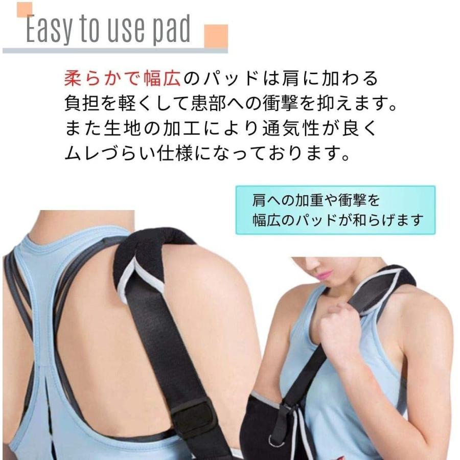 腕つり アームホルダー アームスリング サポーター 三角巾 アームリーダー フリーサイズ 左右兼用 |  | 05