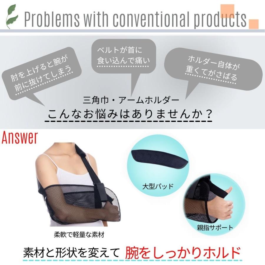 腕つり アームホルダー アームスリング メッシュ サポーター 三角巾 アームリーダー ギブス固定 ギブス カバー フリーサイズ 左右兼用 |  | 01