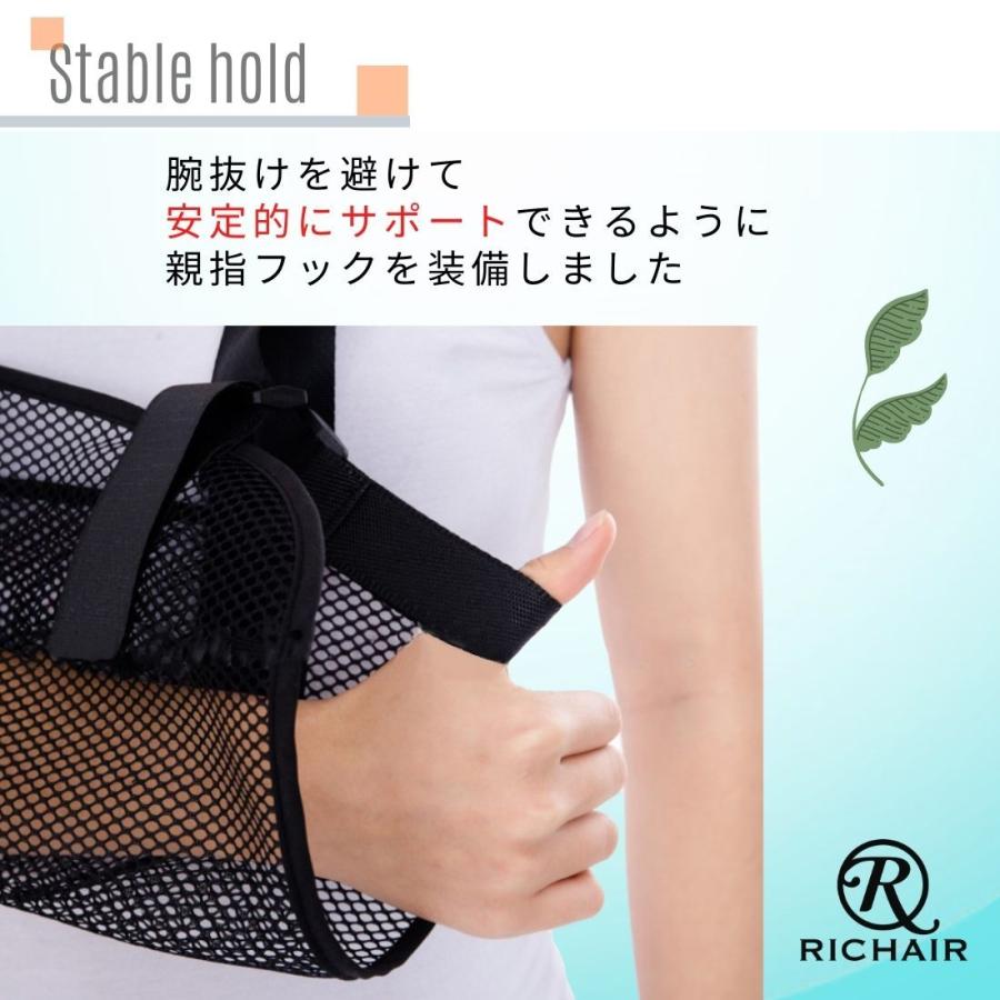 腕つり アームホルダー アームスリング メッシュ サポーター 三角巾 アームリーダー ギブス固定 ギブス カバー フリーサイズ 左右兼用 |  | 03