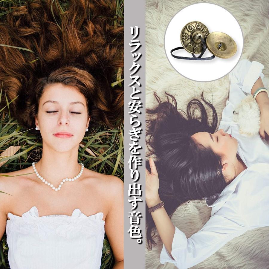 透き通る音色 チベタンベル ヨガ 瞑想 ティンシャベル チベット ベル チベットベル チベタンシンバル 風水 ティンシャ 密教 吉祥八文様 専用保護ケース付き |  | 05