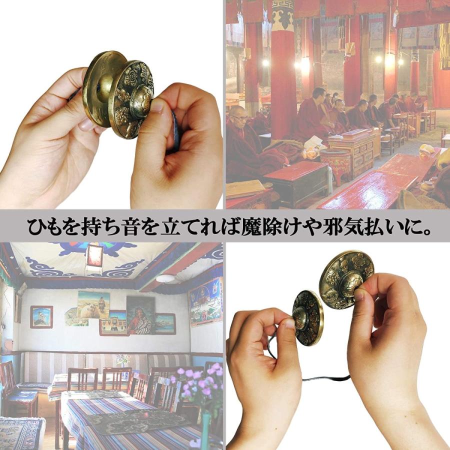 透き通る音色 チベタンベル ヨガ 瞑想 ティンシャベル チベット ベル チベットベル チベタンシンバル 風水 ティンシャ 密教 吉祥八文様 専用保護ケース付き |  | 06