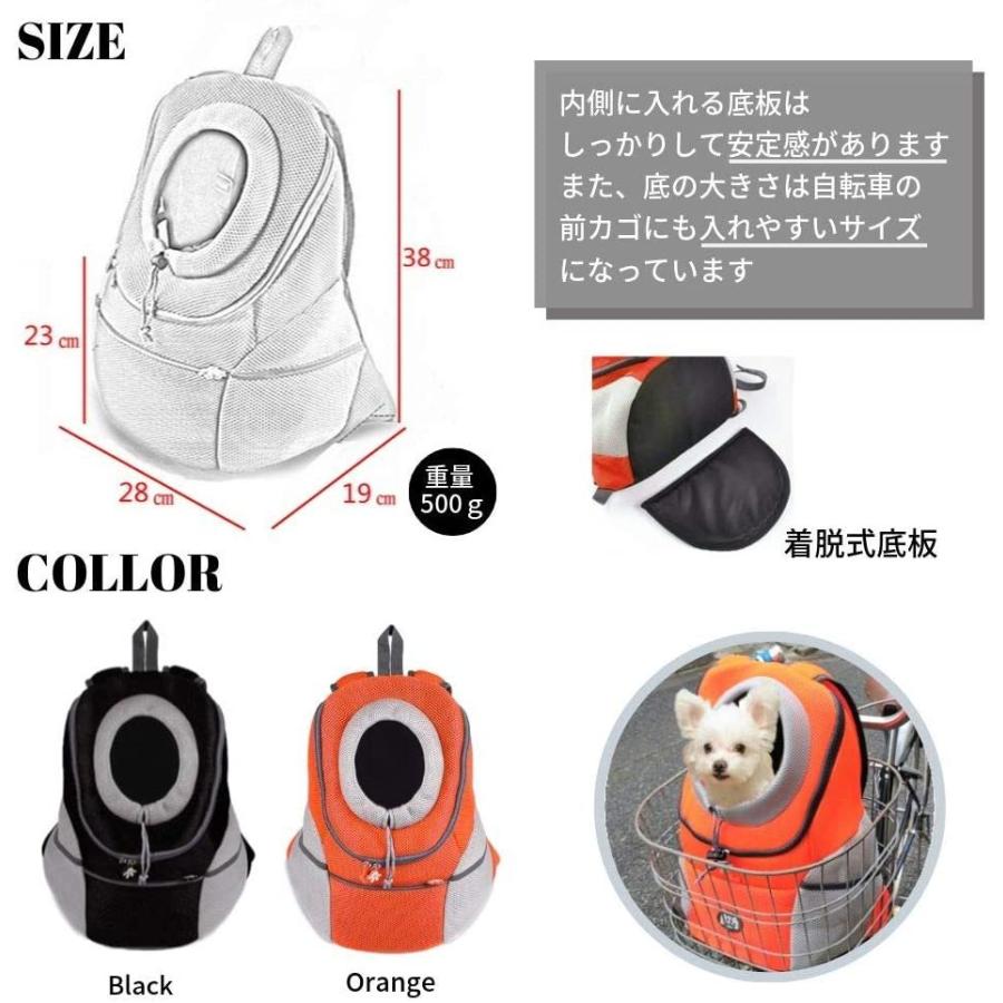 自転車 犬 猫 ペットキャリー キャリーバッグ ペット キャリー リュック バッグ ペットリュック |  | 04