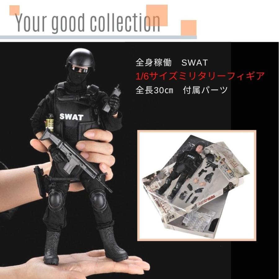 1:6スケール 可動関節30か所 特殊部隊SWAT 完全装備セット アクションフィギュア 全長30cm フル可動 PVCフィギュア : テックランド - 通販 - Yahoo!ショッピング 1:6スケール 可動関節30か所 特殊部隊SWAT 完全装備セット アクションフィギュア 全長30cm フル可動 PVCフィギュア : テックランド - 通販 - Yahoo!ショッピング