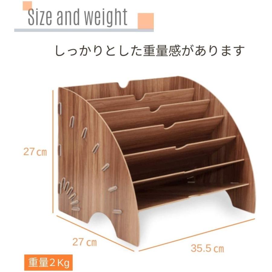 ファイルボックス A4トレー 木製 卓上収納 ファイルラック 書類トレー デスクトレー書類入れ (ナチュラル) |  | 05