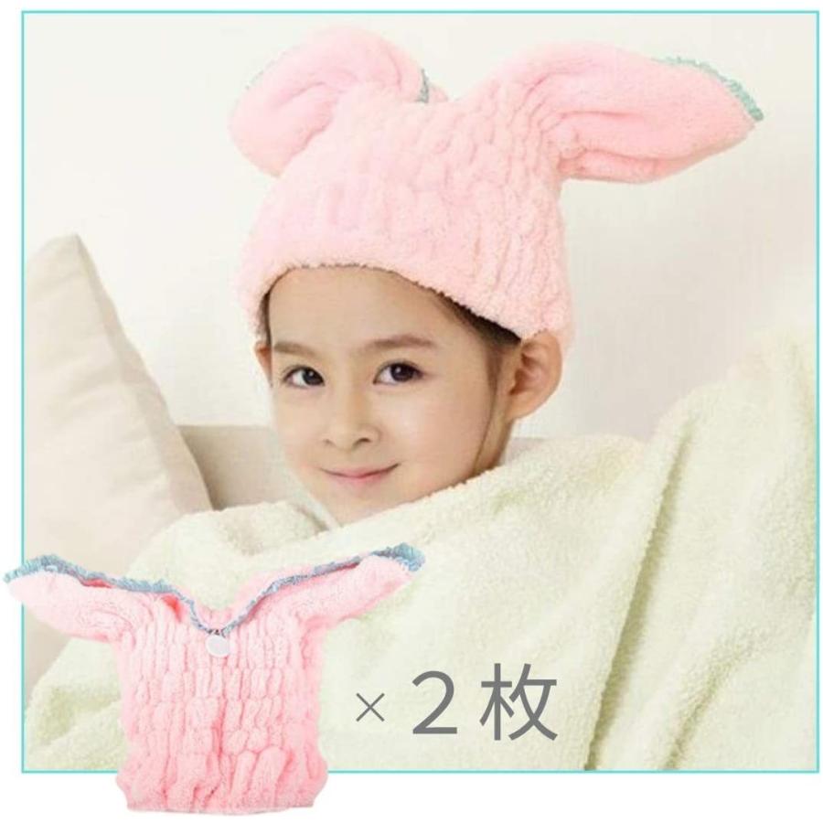 髪の毛乾燥 タオルキャップ ドライキャップ ヘアキャップ タオル 水分吸収 速乾 子供 2枚セット | 