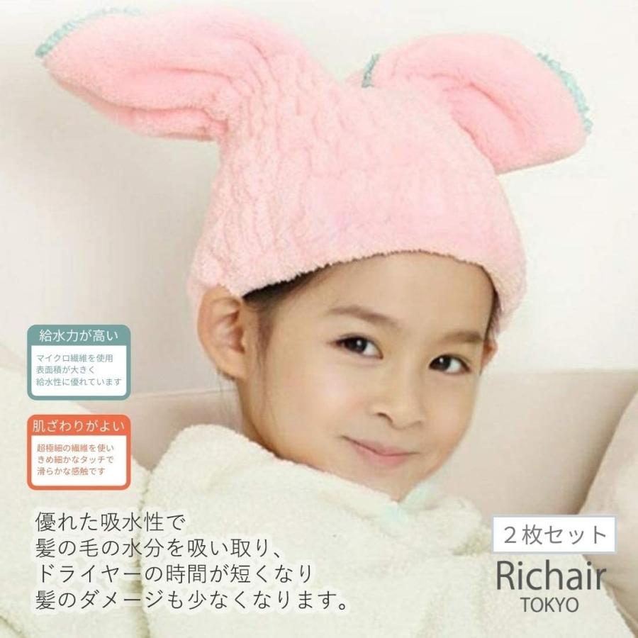 髪の毛乾燥 タオルキャップ ドライキャップ ヘアキャップ タオル 水分吸収 速乾 子供 2枚セット |  | 06