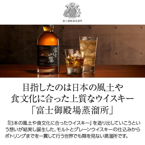 キリン（KIRIN） ウイスキー ウイスキー 陸 50度 正規 2700ml（2.7L