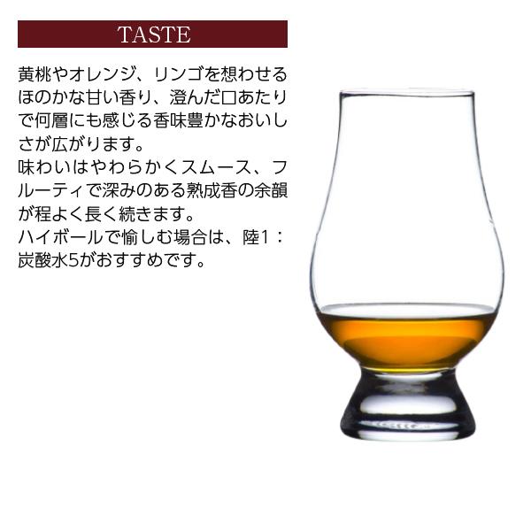 キリン（KIRIN） ウイスキー ウイスキー 陸 50度 正規 2700ml（2.7L
