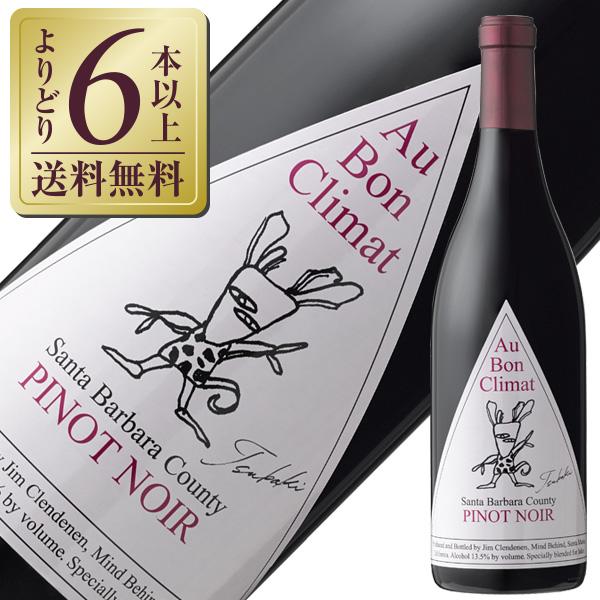 赤ワイン アメリカ オーボンクリマ ピノ ノワール サンタ バーバラ カウンティ ツバキ ラベル 19 750ml 赤ワイン 万が一欠品した場合にはできる限り迅速に対応いたします ー Ilgaimportadora Com