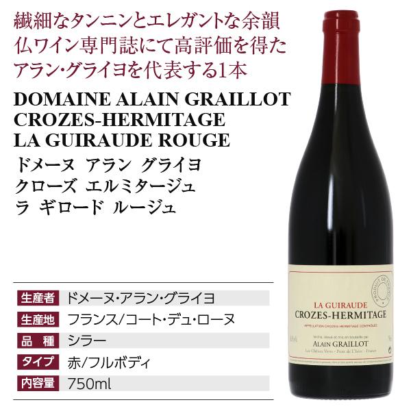 最安値定番 赤ワイン ルージュ 17 750ml 酒類の総合専門店 フェリシティー 通販 Paypay