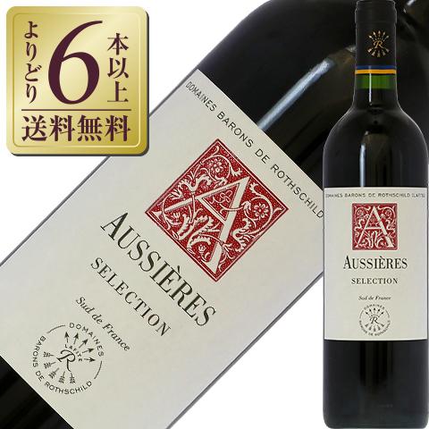 赤ワイン フランス オーシエール セレクション 2022 750ml | 