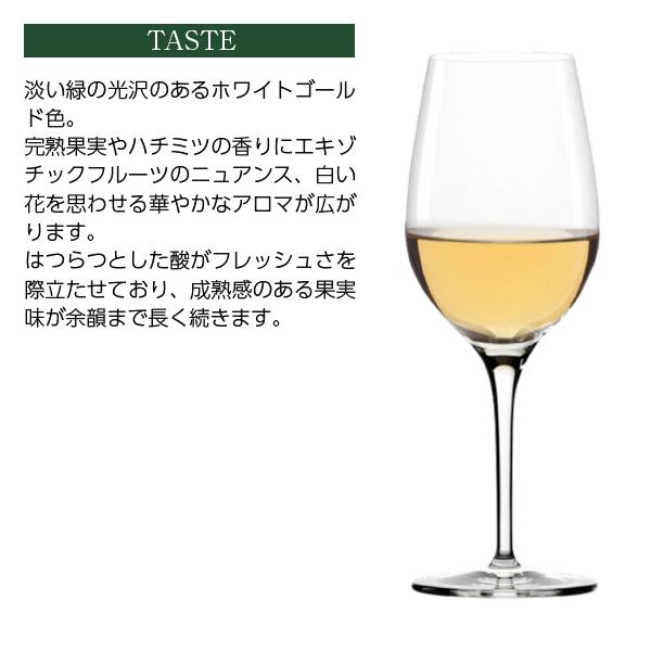白ワイン フランス ブルゴーニュ ビヨー シモン シャブリ プルミエ