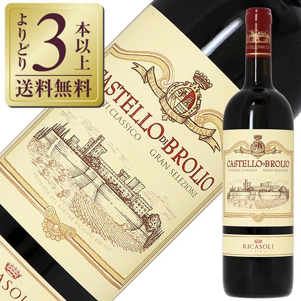 定番の中古商品 <br>バローネ リカーゾリ <br>ロッカ グイッチャルダ