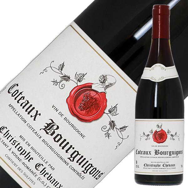 赤ワイン フランス ブルゴーニュ クリストフ シュヴォー コトー ブルギニョン ルージュ 2022 750ml | 