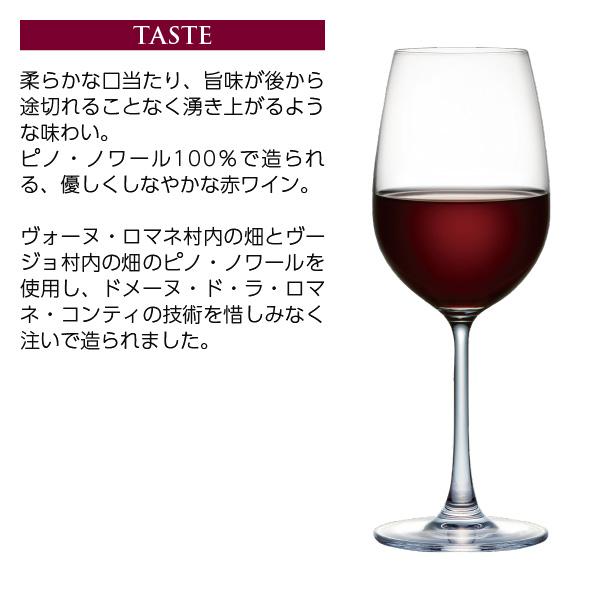 赤ワイン フランス ブルゴーニュ クリストフ シュヴォー コトー ブルギニョン ルージュ 2022 750ml |  | 04