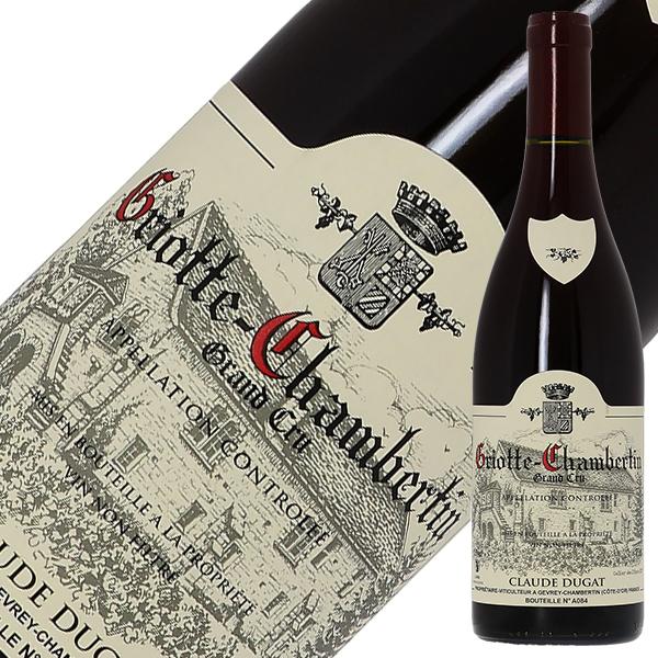 クロードデュガ　グリオット・シャンベルタン2018 クロード デュガ ジュヴレ シャンベルタンの通信販売