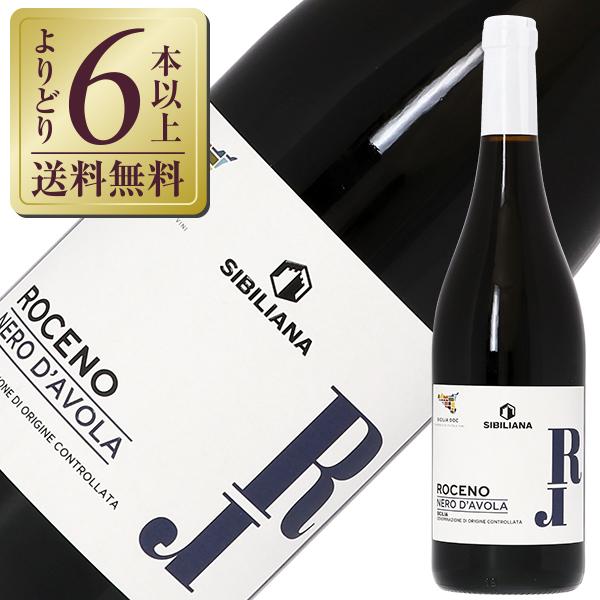 赤ワイン 同梱不可 低価格で大人気の イタリア カンティーネ エウロパ ロチェーノ ダーヴォラ 750ml ネロ 2019