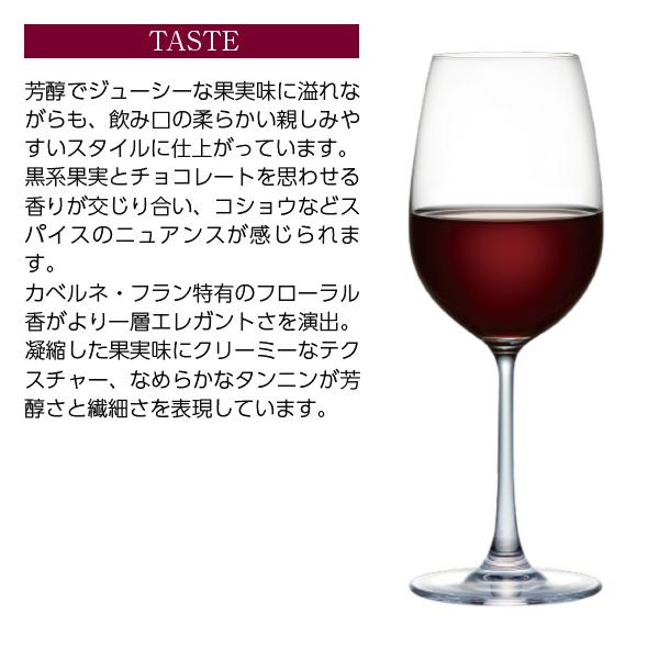 Chateau d'Armailhac（シャトー・ダルマイヤック） 赤ワイン フランス