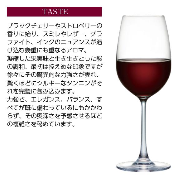 赤ワイン フランス ボルドー シャトー ラフィット ロートシルト 2022 750ml 格付け第1級 | シャトー・ラフィット・ロートシルト | 04
