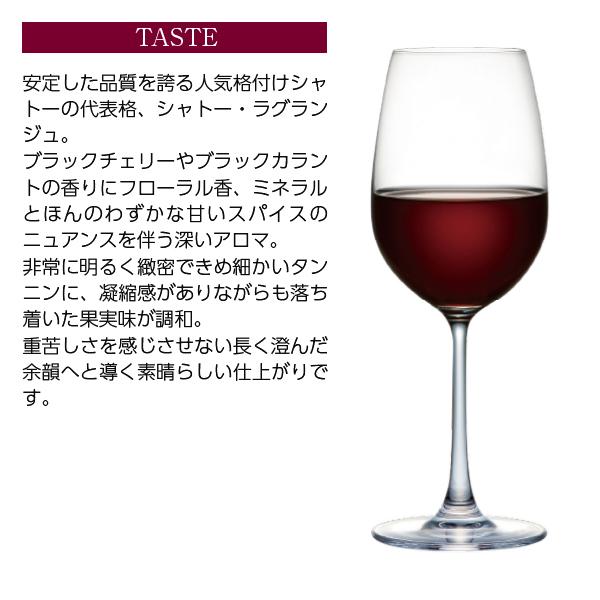 CHATEAU LAGRANGE 赤ワイン フランス ボルドー シャトー ラグランジュ