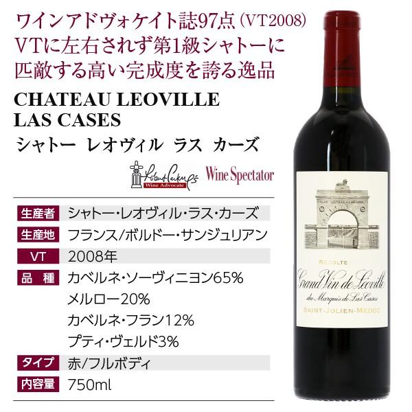2022夏季 赤ワイン カベルネ ソーヴィニヨン 格付け第2級 酒類の総合専門店 フェリシティー - 2022夏季 赤ワイン カベルネ ソーヴィニヨン 格付け第2級 酒類の総合専門店 フェリシティー -