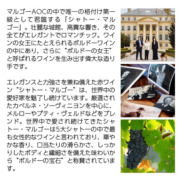 シャトー・マルゴー 赤ワイン フランス ボルドー シャトー マルゴー