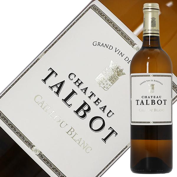 白ワイン フランス ボルドー シャトー タルボ カイユ ブラン 2021