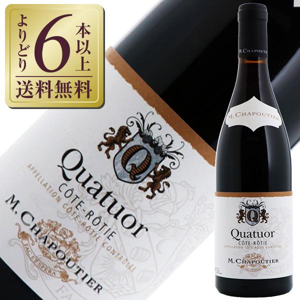 オーガニック ポイント3倍 赤ワイン フランス M.シャプティエ コート
