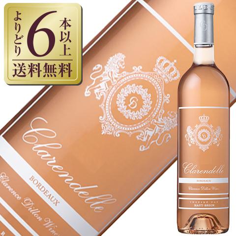 ロゼワイン フランス ボルドー クラレンドル ロゼ 2025 750ml : 酒類の