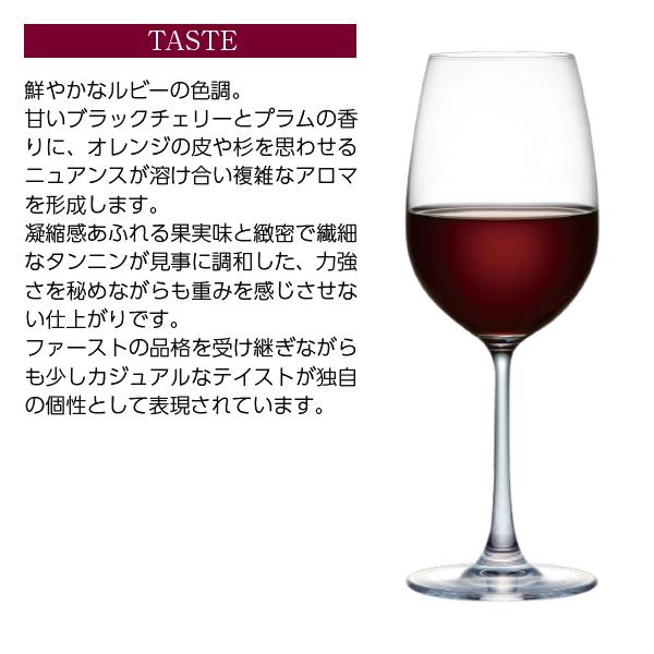 赤ワイン フランス ボルドー カリュアド ド ラフィット 2021 750ml 格付け第1級セカンド | シャトー・ラフィット・ロートシルト | 04