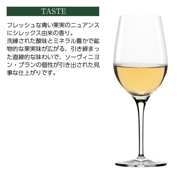 白ワイン フランス ディディエ ダグノー XXI ヴァン ド 2021 750ml