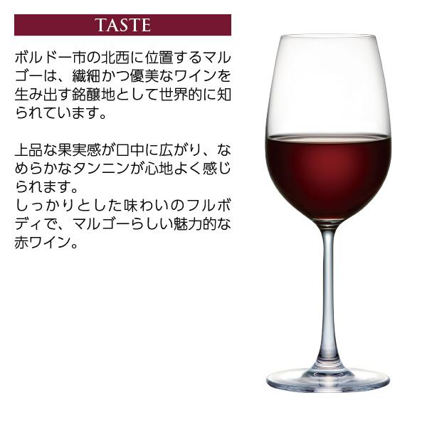 赤ワイン フランス ボルドー ドゥルト マルゴー 2022 750ml : 酒類の