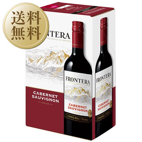 赤ワイン チリ フロンテラ ワインフレッシュサーバー カベルネ ソーヴィニヨン バッグインボックス 3000ml 4本 1ケース 箱ワイン 包装不可 他商品と同梱不可 | 