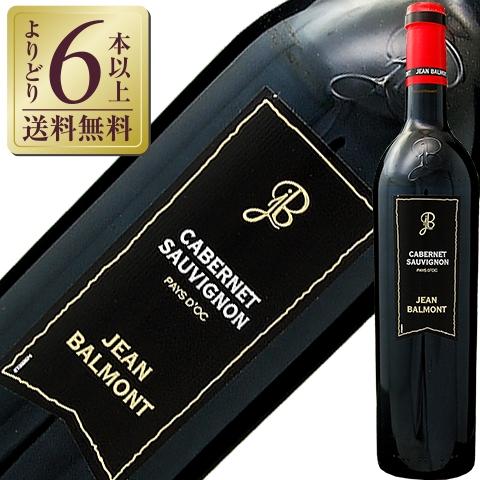 赤ワイン フランス ジャンバルモン カベルネソーヴィニヨン 2024 750ml