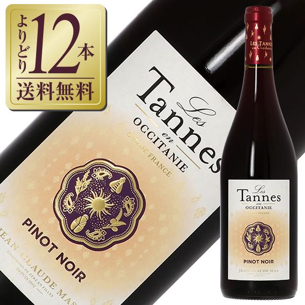 赤ワイン フランス ジャン クロード マス ドメーヌ ポール マス レ タンヌ オクシタン ピノ ノワール 18 750ml Wine 酒類の総合専門店 フェリシティー 通販 Paypayモール