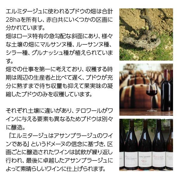 赤ワイン フランス ジャン ルイ シャヴ セレクション コート デュ
