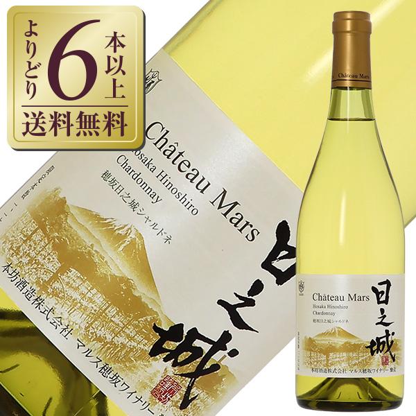 白ワイン 国産 山梨マルスワイナリー シャトー マルス キュベ プレステージ 穂坂日之城 シャルドネ 2023 750ml 日本ワイン | 山梨マルスワイン