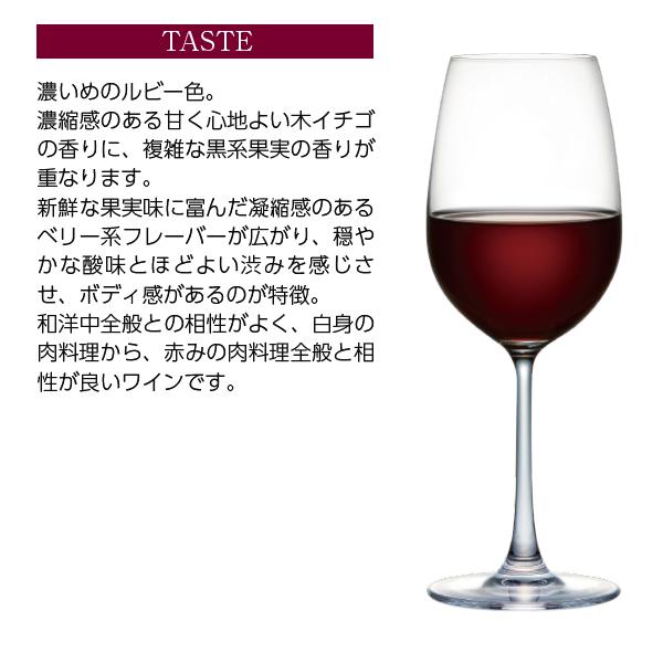 赤ワイン 国産 山梨マルスワイナリー シャトー マルス 笛吹 マスカット ベリーＡ 2024 750ml 日本ワイン 爆買 | 山梨マルスワイン | 04