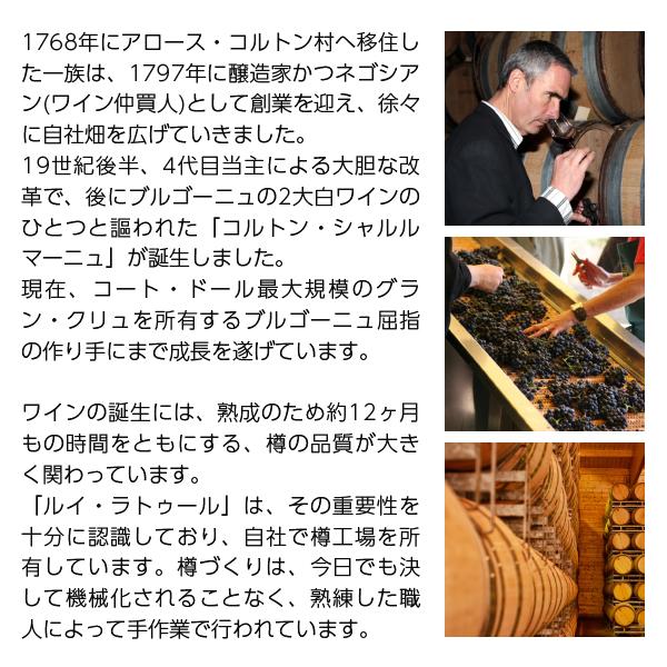 白ワイン フランス ブルゴーニュ ルイ ラトゥール グラン アルデッシュ シャルドネ 2023 750ml | LOUIS LATOUR | 02