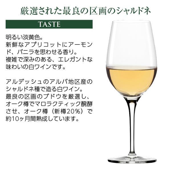 白ワイン フランス ブルゴーニュ ルイ ラトゥール グラン アルデッシュ シャルドネ 2023 750ml | LOUIS LATOUR | 04