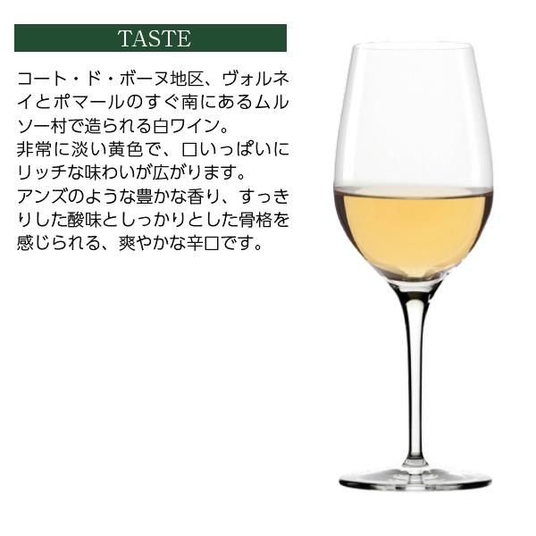 LOUIS LATOUR（ルイ ラトゥール） 白ワイン フランス ブルゴーニュ