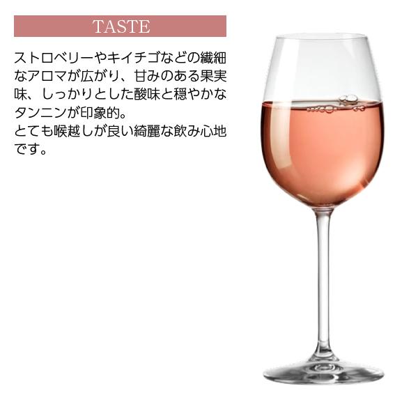 ロゼワイン イタリア リブランディ チロ DOC ロザート 2024 750ml