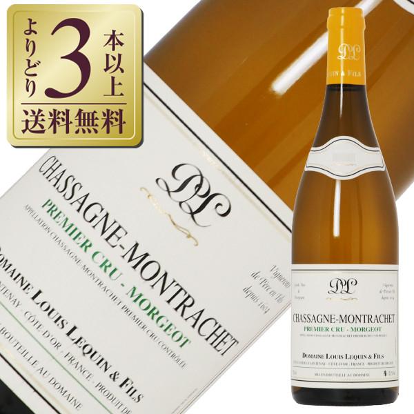 白ワイン フランス ブルゴーニュ ドメーヌ ルイ ルカン シャサーニュ モンラッシェ プルミエ クリュ モルジョ ブラン 2020 750ml | 