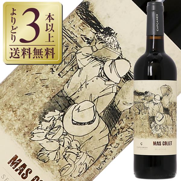 赤ワイン スペイン セラー カプサーネス マス コレット 2022 750ml