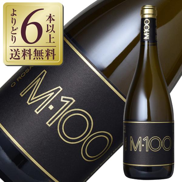 白ワイン スペイン アデガス バルミニョール M−100 アルバリーニョ 未使用 750ml 2015 大特価放出！