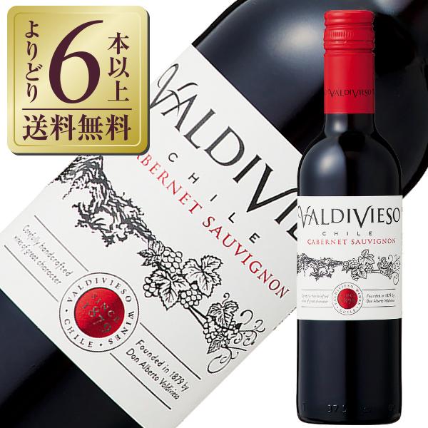 新品 ビーニャ・バルディビエソ カベルネ・フラン 赤 ワイン　750ml 5本 赤ワイン チリ ハーフ ビーニャ バルディビエソ カベルネ