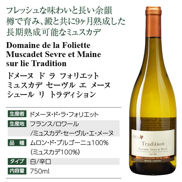 飲料・酒 クロ・デ・オート・ヴィーニュ 750mL×3本